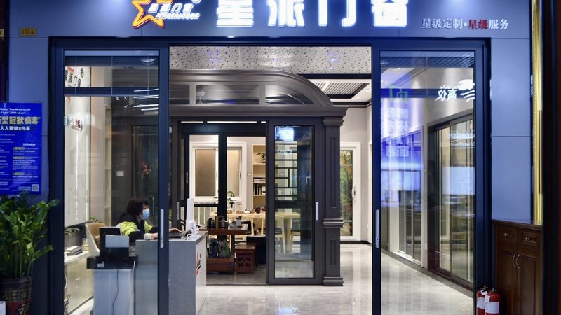 上海浦东装修材料批发价格